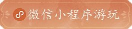 iOS下载